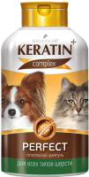 

Шампунь для животных KeratinComplex, Perfect R502