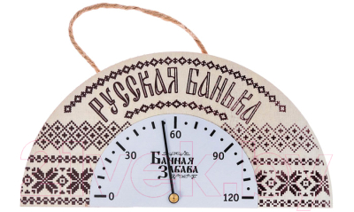 Термометр для бани Банная забава Русская банька / 2793177