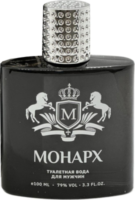 

Туалетная вода, Монарх