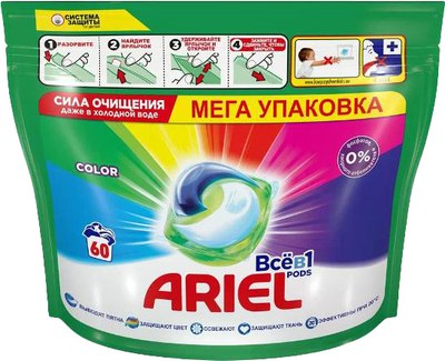 Капсулы для стирки Ariel Color Автомат (60х19.5г) - 