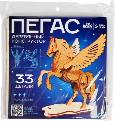 

Конструктор, Пегас / 10862765