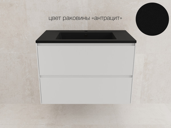 Купить Тумба под умывальник Symbolite Лима 80 Line Plus 2 ящика в Гродно