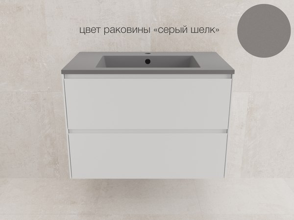Купить Тумба под умывальник Symbolite Лима 80 Line Plus 2 ящика в Гродно