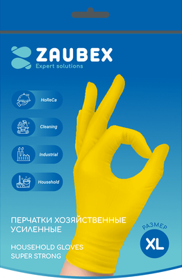 Перчатки хозяйственные Zaubex Латексные усиленные / HLG70-S-60 (XL, желтый) -