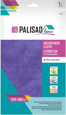 Салфетка хозяйственная Palisad Home 500x600мм / 923325 (синий) - 
