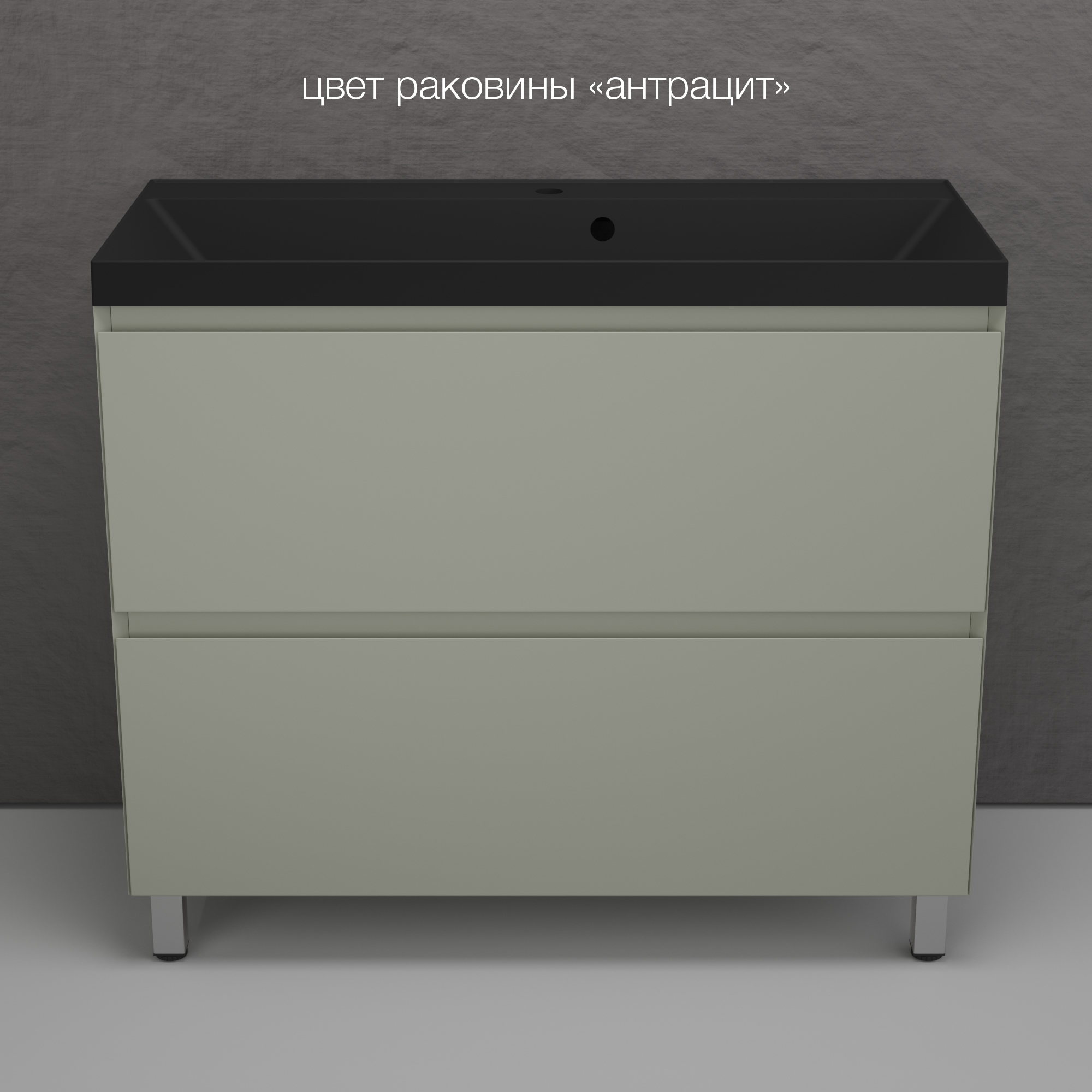 Тумба под умывальник Symbolite Манхэттен 100 Plus 2 ящика (олива) — фото 6