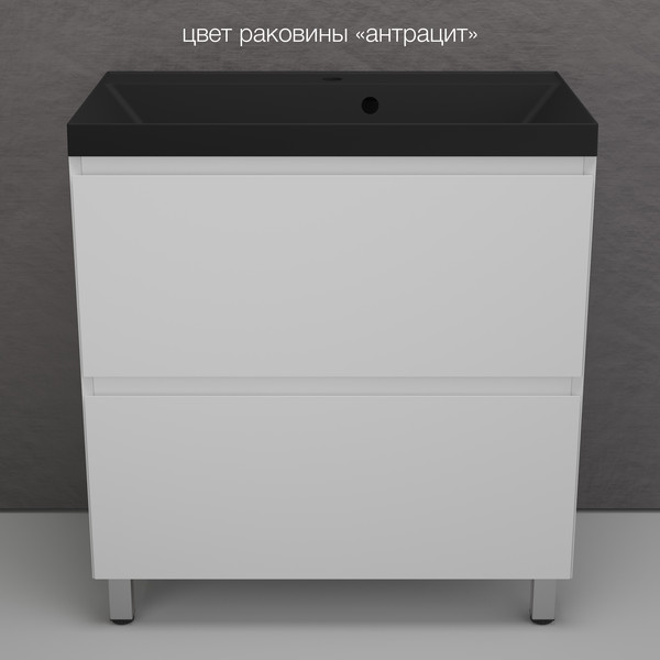 Купить Тумба под умывальник Symbolite Манхэттен 70 Plus 2 ящика в Минске