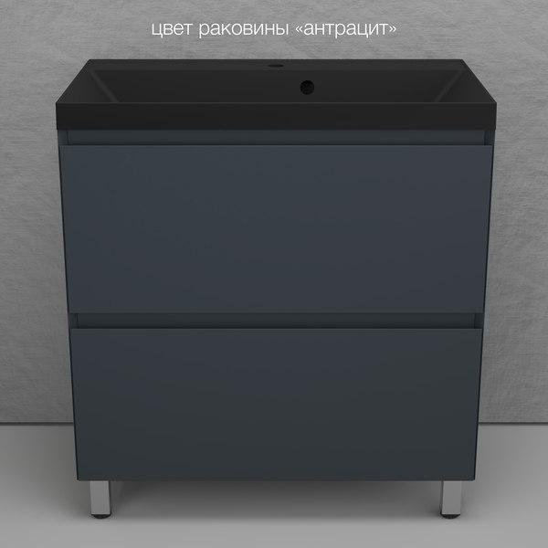 Купить Тумба под умывальник Symbolite Манхэттен 80 Plus 2 ящика в Гродно