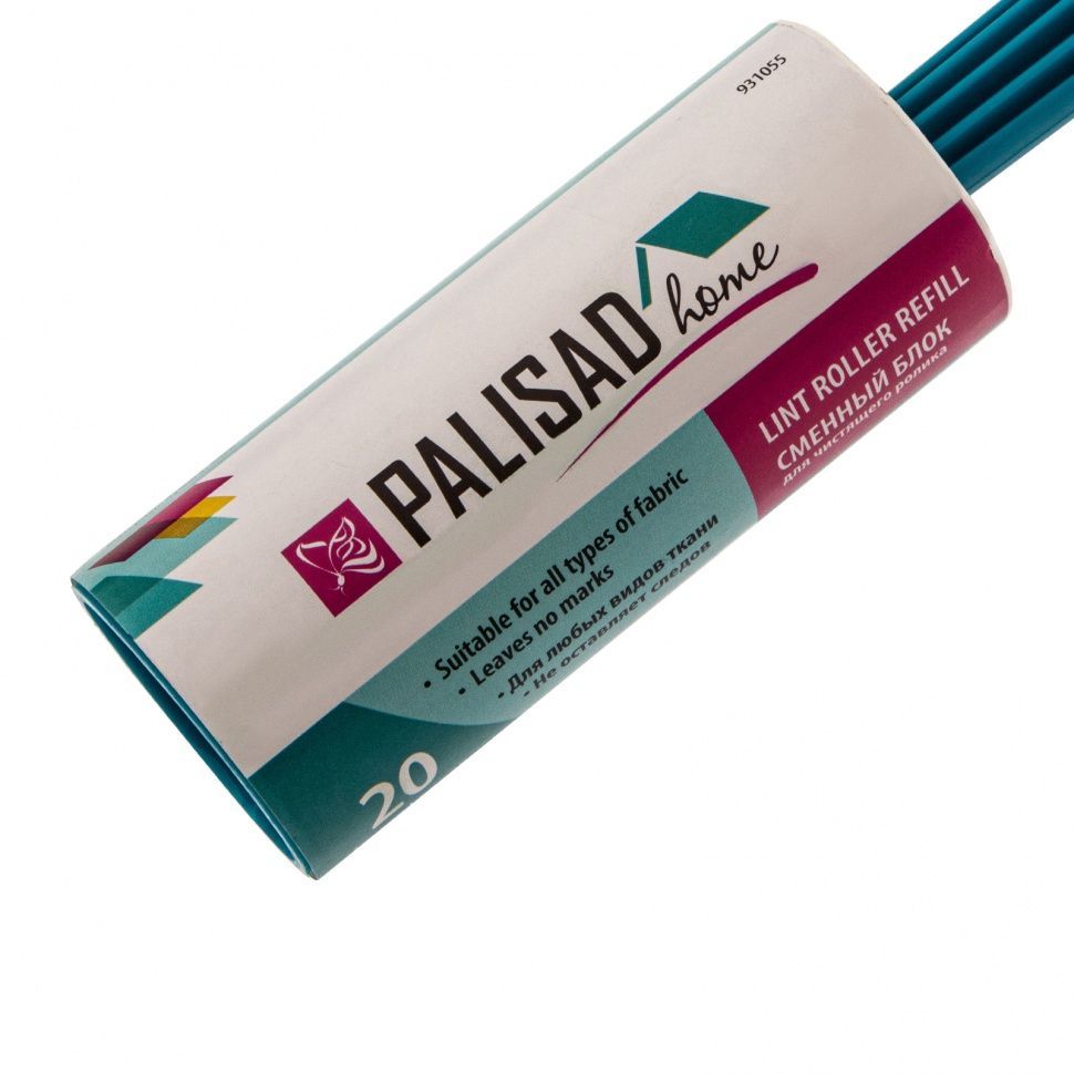 Набор чистящих средств для одежды Palisad Home 931055 — фото 4