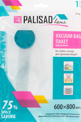 Вакуумный пакет Palisad Home 931105 -