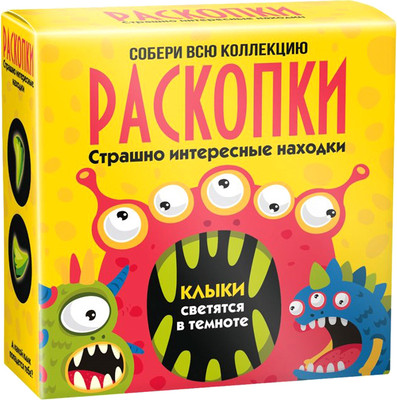 Набор для опытов Bumbaram Раскопки. Страшно интересные находки / dig-89 -