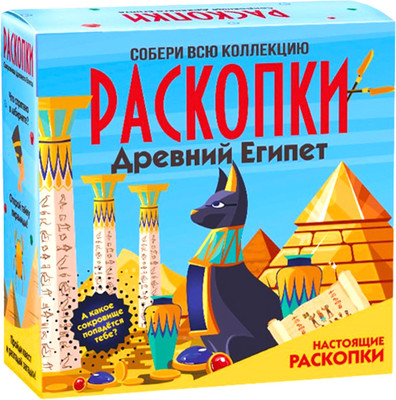 Набор для опытов Bumbaram Раскопки. Древний Египет / dig-92 -