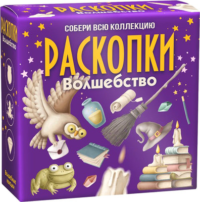 Набор для опытов Bumbaram Раскопки. Волшебство / dig-78 -