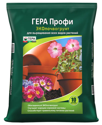 Грунт для растений Гера Профи для всех видов растений (10л) - 