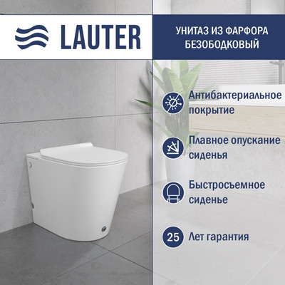 Унитаз приставной Lauter Purity 218116 (с импульсным смывом) -
