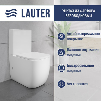 Унитаз напольный Lauter Rimless 21D2203 -
