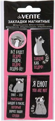 

Набор закладок, Pedro Raccoon / 8065512