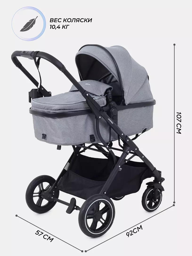 Детская универсальная коляска MOWbaby Jasper 3 в 1 / MB022 (Grey) — фото 3