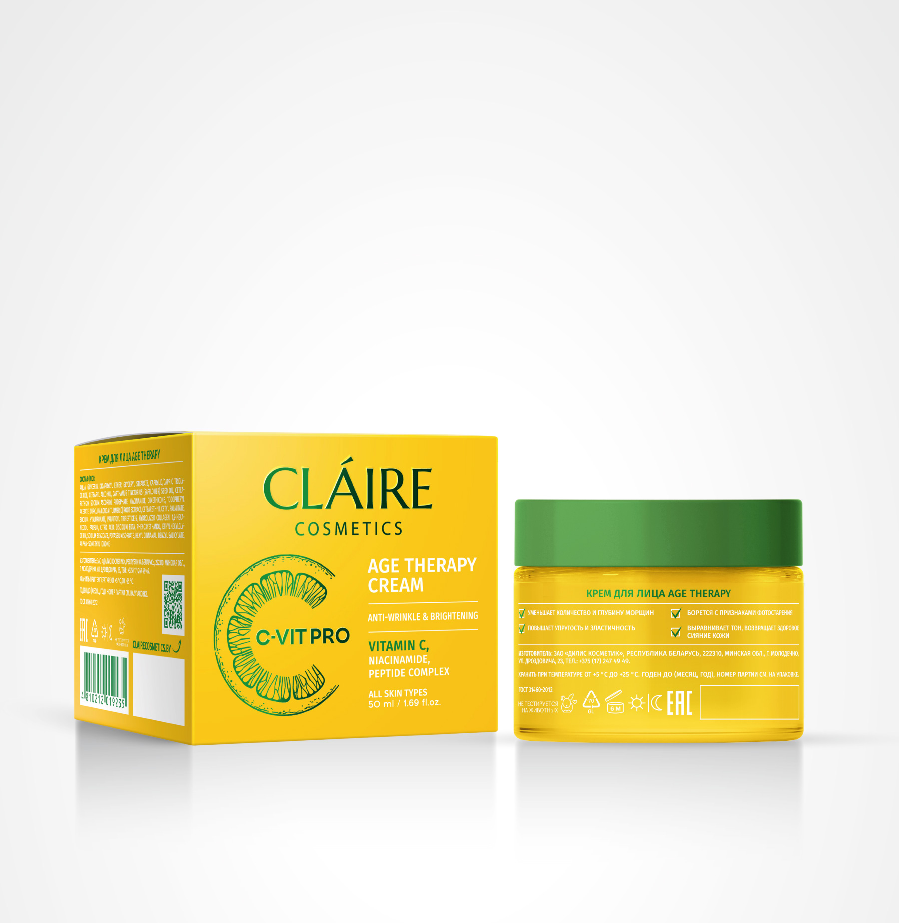 Крем для лица Claire C-Vit Pro Age Therapy (50мл) — фото 6