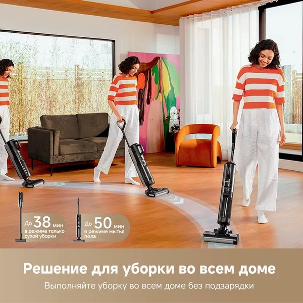 Купить Вертикальный пылесос Dreame G10 Combo Wet and Dry Vacuum / HHV11A в Бобруйске