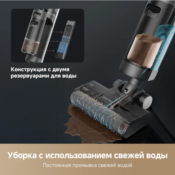 Купить Вертикальный пылесос Dreame G10 Combo Wet and Dry Vacuum / HHV11A в Бобруйске