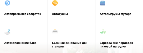 Купить Робот-пылесос Roborock Robotic VC+ Empty Wash Fill Dock Qrevo L RU / QRL02-02 в Гомеле