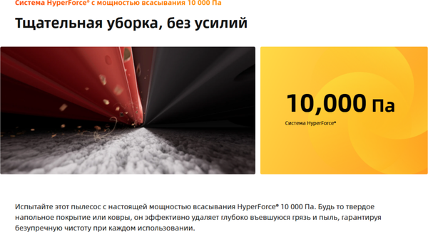 Купить Робот-пылесос Roborock Robotic VC+ Empty Wash Fill Dock Qrevo L RU / QRL02-02 в Гомеле