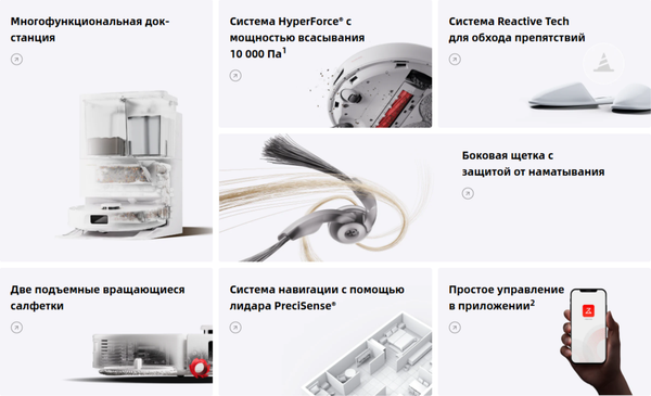 Купить Робот-пылесос Roborock Robotic VC+ Empty Wash Fill Dock Qrevo L RU / QRL02-02 в Гомеле