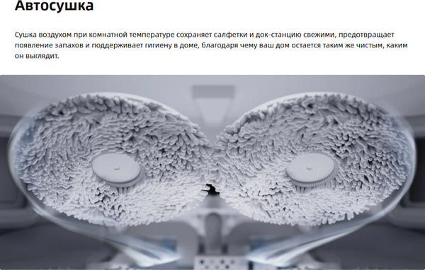 Купить Робот-пылесос Roborock Robotic VC+ Empty Wash Fill Dock Qrevo L RU / QRL02-02 в Гомеле