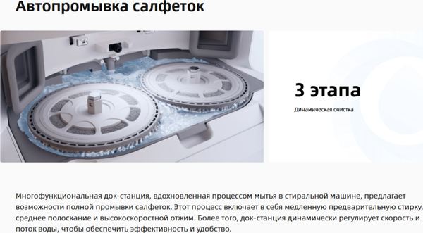 Купить Робот-пылесос Roborock Robotic VC+ Empty Wash Fill Dock Qrevo L RU / QRL02-02 в Гомеле