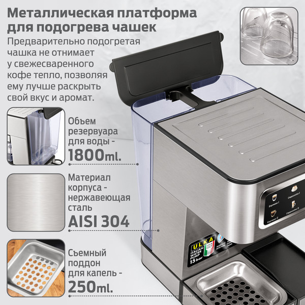 Купить Кофеварка эспрессо Holt HT-CM-011 в Гомеле