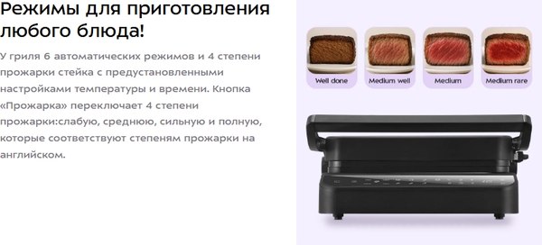 Купить Электрогриль Kitfort КТ-4662 в Барановичах