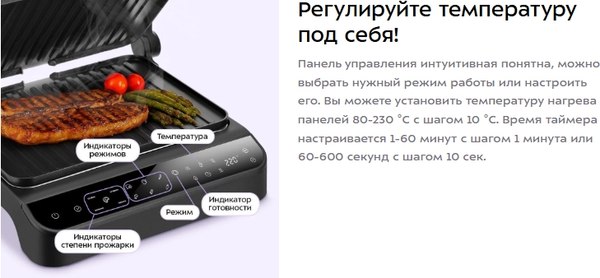Купить Электрогриль Kitfort КТ-4662 в Барановичах