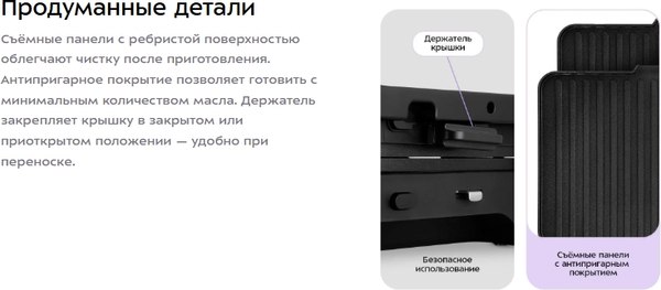Купить Электрогриль Kitfort КТ-4662 в Барановичах