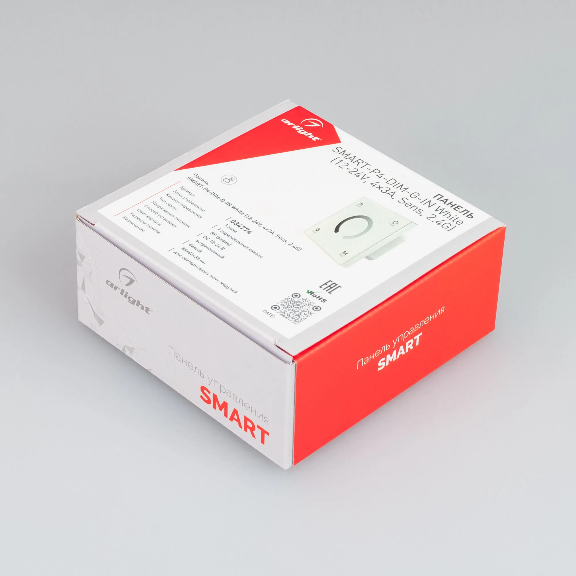 Выключатель Arlight SMART-P4-DIM-G-IN White / 034774 — фото 4