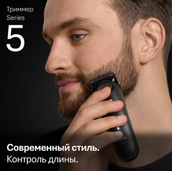 Триммер Braun BT5520 (черный)