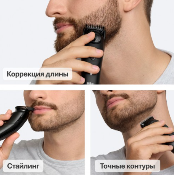 Триммер Braun BT5520 (черный)