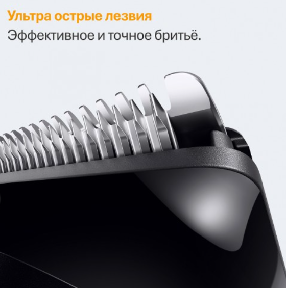 Триммер Braun BT5520 (черный)