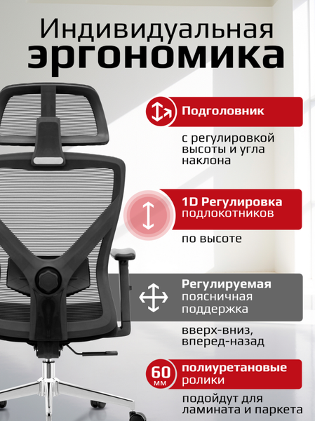 Купить Кресло офисное Evolution ErgoLine 2 в Витебске