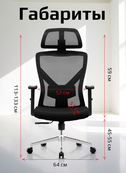 Купить Кресло офисное Evolution ErgoLine 2 в Витебске