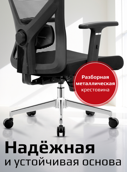 Купить Кресло офисное Evolution ErgoLine 2 в Витебске