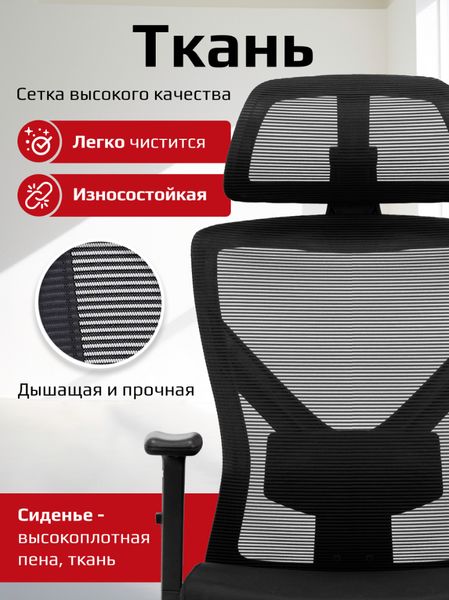Купить Кресло офисное Evolution ErgoLine 2 в Витебске