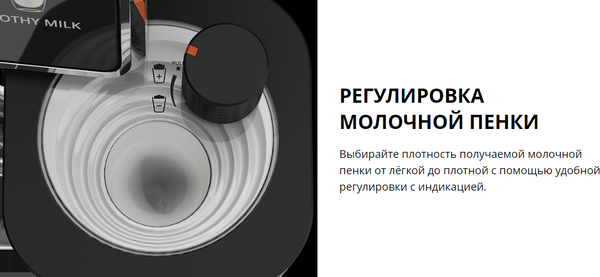 Купить Кофемашина Krups EA912910 в Гродно