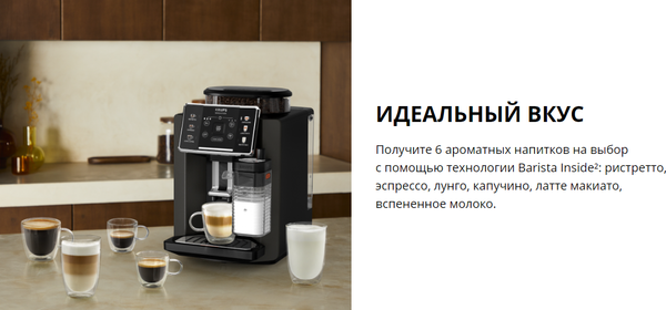 Купить Кофемашина Krups EA912910 в Гродно