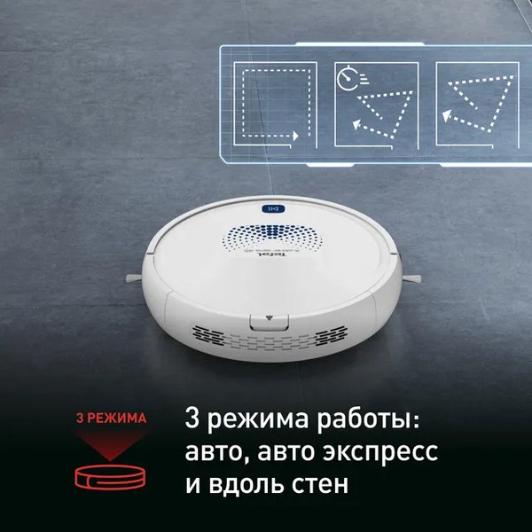 Купить Робот-пылесос Tefal X-plorer Serie 45 RG8277WH в Барановичах