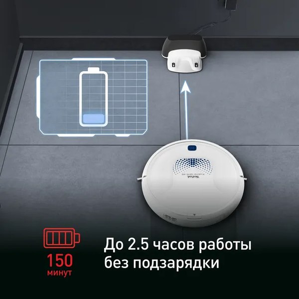 Купить Робот-пылесос Tefal X-plorer Serie 45 RG8277WH в Барановичах