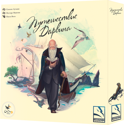 

Настольная игра, Путешествие Дарвина 16256