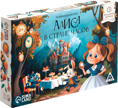 

Развивающая игра, Алиса в стране часов 8+ / 10693219