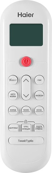 Купить Сплит-система Haier HSU-09HPL203/R3(In) / HSU-09HPL103/R3 (Out) в Солигорске
