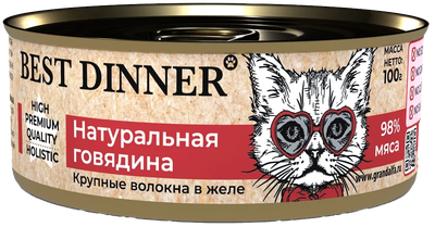 Влажный корм для кошек Best Dinner High Premium Натуральная говядина (100г) - 